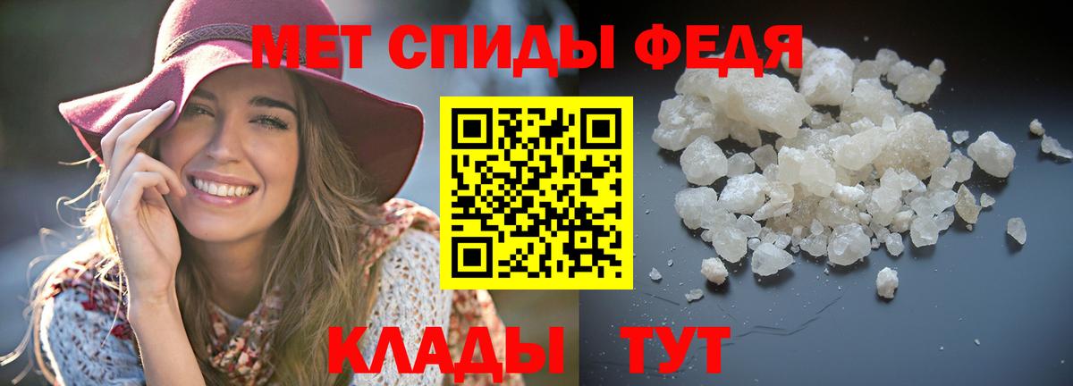 Амфетамин  АМФЕТАМИН  Борисоглебск  Вход с VPN  АМФ Premium 