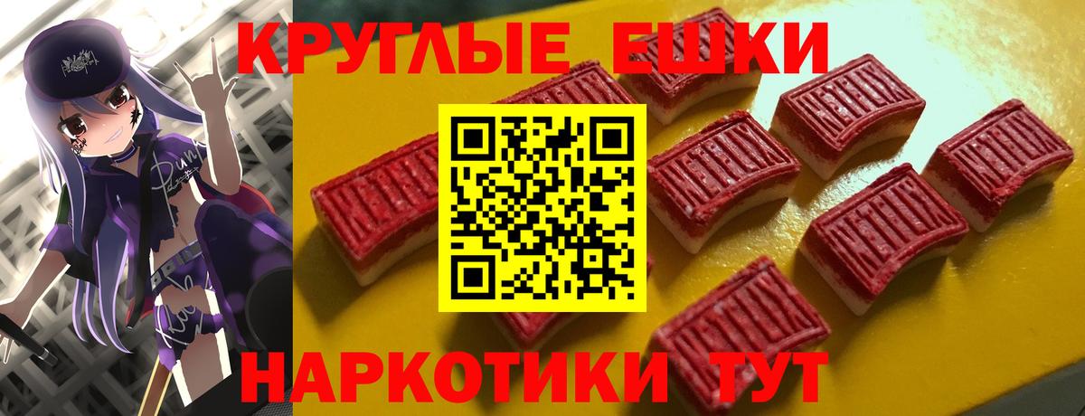 Ecstasy MDMA  blacksprut ССЫЛКА  Вход с VPN  ЭКСТАЗИ  Борисоглебск  Ecstasy louis Vuitton 