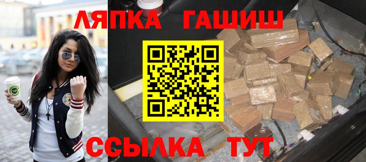 ГАШ Изолятор Борисоглебск