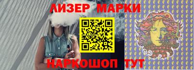 марки lsd Тулун