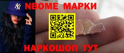 марки lsd Тулун