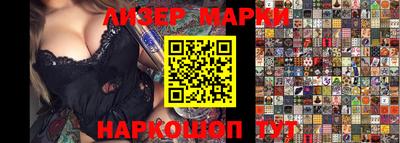 марки lsd Тулун