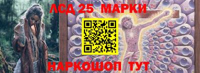 марки lsd Тулун