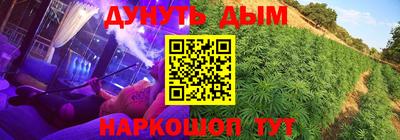 наркотики Тула