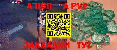 марки lsd Тулун