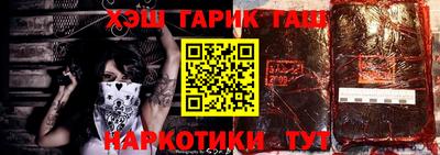 наркотики Тула