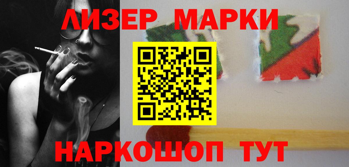 Борисоглебск  Лсд 25 экстази ecstasy  Вход с VPN 