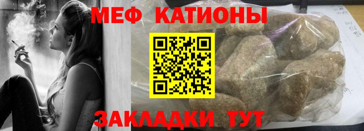 МЕФ  Борисоглебск