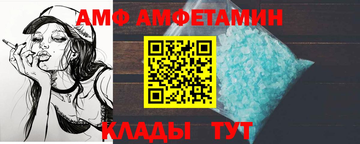Метамфетамин кристалл  Вход с VPN  Метамфетамин кристалл  Борисоглебск 