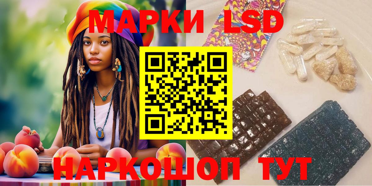 Марки N-bome 1,5мг  Марки 25I-NBOMe  сколько стоит  Борисоглебск  Марки N-bome 1,5мг  Вход с VPN 
